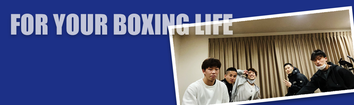 For Your Boxing Life!